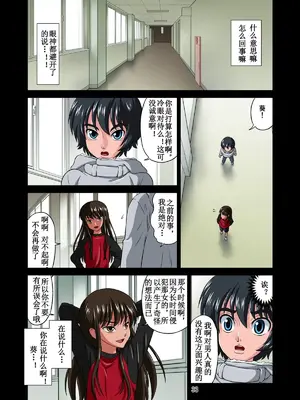 [DOZA Village (どざむら)] 全整合版 [中国翻訳]_11032