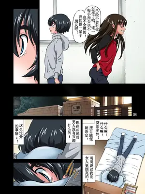 [DOZA Village (どざむら)] 全整合版 [中国翻訳]_11033