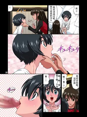 [DOZA Village (どざむら)] 全整合版 [中国翻訳]_11038