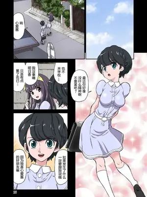 [DOZA Village (どざむら)] 全整合版 [中国翻訳]_12025