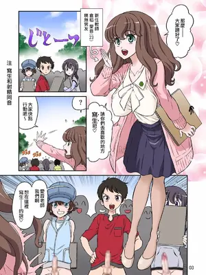 [DOZA Village (どざむら)] 全整合版 [中国翻訳]_13002