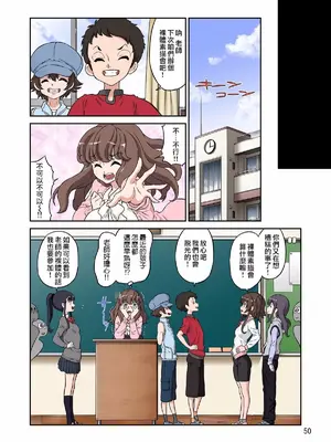 [DOZA Village (どざむら)] 全整合版 [中国翻訳]_13049