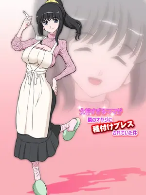 [DOZA Village (どざむら)] 全整合版 [中国翻訳]_14000