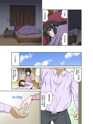 [DOZA Village (どざむら)] 全整合版 [中国翻訳]_14020