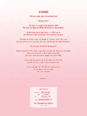 [DOZA Village (どざむら)] 全整合版 [中国翻訳]_15017