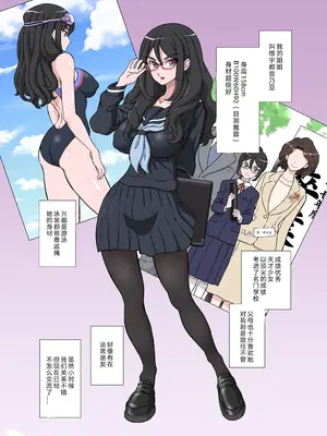 [DOZA Village (どざむら)] 全整合版 [中国翻訳]_16001