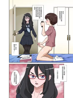 [DOZA Village (どざむら)] 全整合版 [中国翻訳]_16002