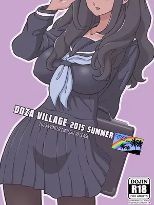 [DOZA Village (どざむら)] 全整合版 [中国翻訳]_16049