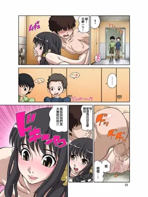 [DOZA Village (どざむら)] 全整合版 [中国翻訳]_17028