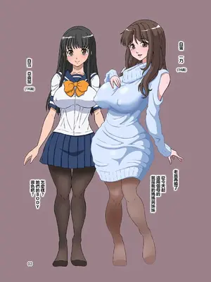 [DOZA Village (どざむら)] 全整合版 [中国翻訳]_19003