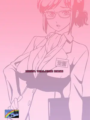 [DOZA Village (どざむら)] 全整合版 [中国翻訳]_20033