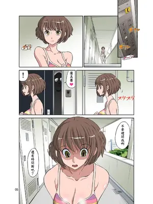 [DOZA Village (どざむら)] 全整合版 [中国翻訳]_21005