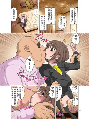 [DOZA Village (どざむら)] 全整合版 [中国翻訳]_21010