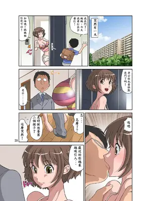 [DOZA Village (どざむら)] 全整合版 [中国翻訳]_21039