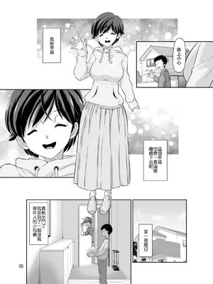 [DOZA Village (どざむら)] 全整合版 [中国翻訳]_24004