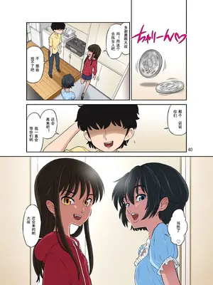 [DOZA Village (どざむら)] 全整合版 [中国翻訳]_25039