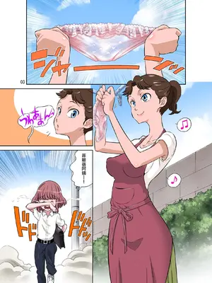 [DOZA Village (どざむら)] 全整合版 [中国翻訳]_26002