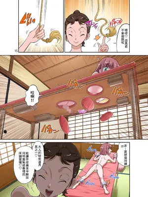 [DOZA Village (どざむら)] 全整合版 [中国翻訳]_26014