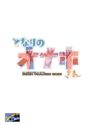 [DOZA Village (どざむら)] 全整合版 [中国翻訳]_26043