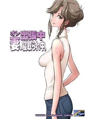 [DOZA Village (どざむら)] 全整合版 [中国翻訳]_27000