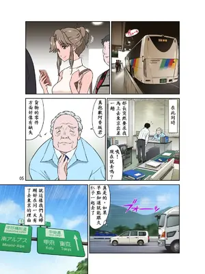 [DOZA Village (どざむら)] 全整合版 [中国翻訳]_27004