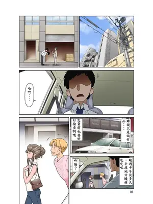 [DOZA Village (どざむら)] 全整合版 [中国翻訳]_27005