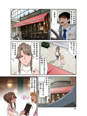 [DOZA Village (どざむら)] 全整合版 [中国翻訳]_27008