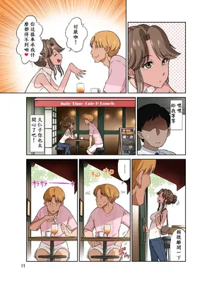 [DOZA Village (どざむら)] 全整合版 [中国翻訳]_27010