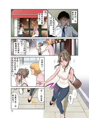 [DOZA Village (どざむら)] 全整合版 [中国翻訳]_27011