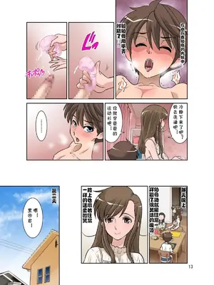 [DOZA Village (どざむら)] 全整合版 [中国翻訳]_29011