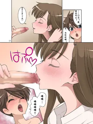 [DOZA Village (どざむら)] 全整合版 [中国翻訳]_29015