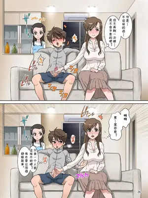 [DOZA Village (どざむら)] 全整合版 [中国翻訳]_29024