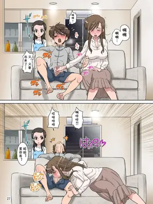 [DOZA Village (どざむら)] 全整合版 [中国翻訳]_29025