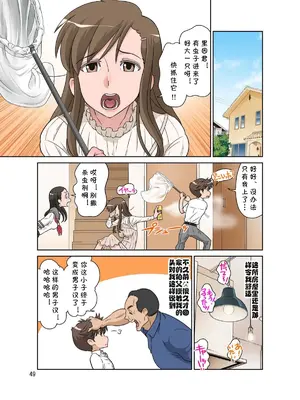 [DOZA Village (どざむら)] 全整合版 [中国翻訳]_29047