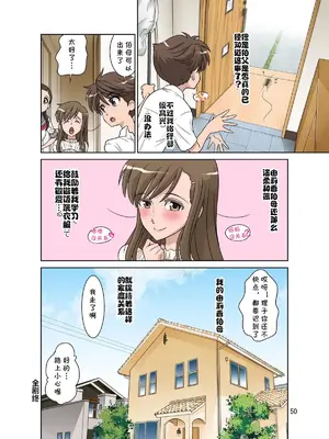 [DOZA Village (どざむら)] 全整合版 [中国翻訳]_29048