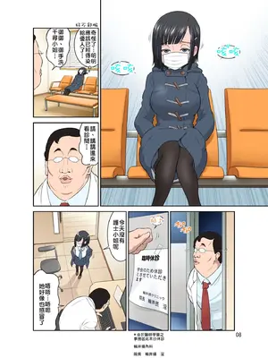 [DOZA Village (どざむら)] 全整合版 [中国翻訳]_30007