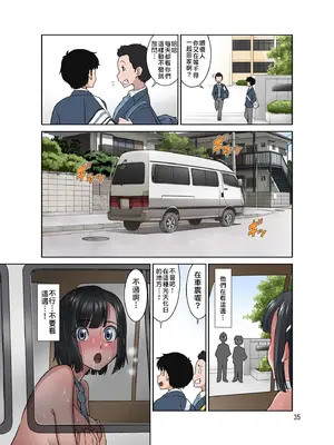 [DOZA Village (どざむら)] 全整合版 [中国翻訳]_30034