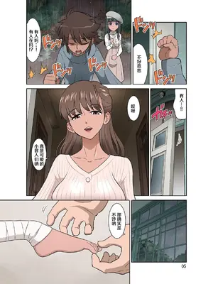 [DOZA Village (どざむら)] 全整合版 [中国翻訳]_31004