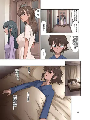 [DOZA Village (どざむら)] 全整合版 [中国翻訳]_31006