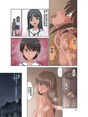 [DOZA Village (どざむら)] 全整合版 [中国翻訳]_31020