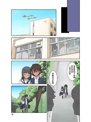 [DOZA Village (どざむら)] 全整合版 [中国翻訳]_31048