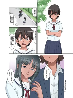 [DOZA Village (どざむら)] 全整合版 [中国翻訳]_31049