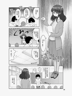 [DOZA Village (どざむら)] 全整合版 [中国翻訳]_32003