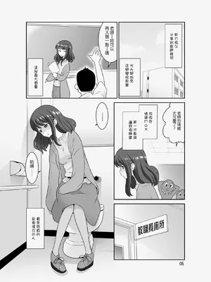 [DOZA Village (どざむら)] 全整合版 [中国翻訳]_32004