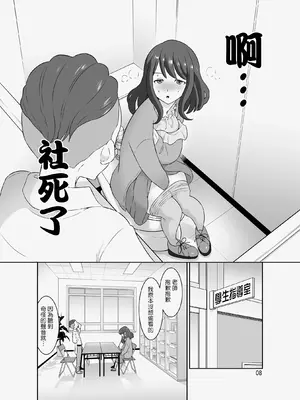 [DOZA Village (どざむら)] 全整合版 [中国翻訳]_32007