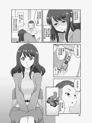 [DOZA Village (どざむら)] 全整合版 [中国翻訳]_32008