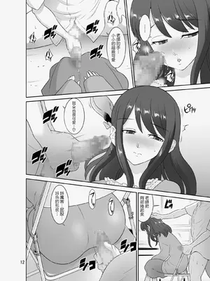 [DOZA Village (どざむら)] 全整合版 [中国翻訳]_32011