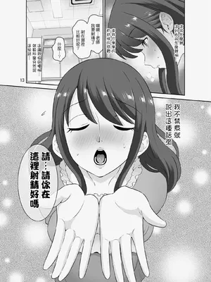 [DOZA Village (どざむら)] 全整合版 [中国翻訳]_32012