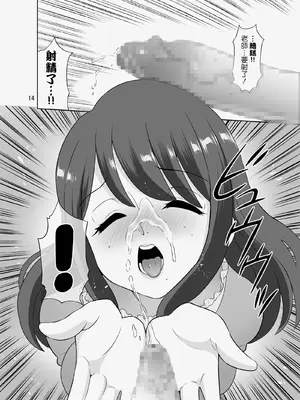 [DOZA Village (どざむら)] 全整合版 [中国翻訳]_32013