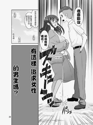 [DOZA Village (どざむら)] 全整合版 [中国翻訳]_32027